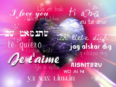 le monde de je t' aime